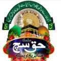 Silsila Haq Sach